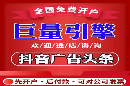 百度竞价公司成功案例揭秘：如何快速提升品牌曝光度